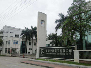 東莞技嘉電子有限公司